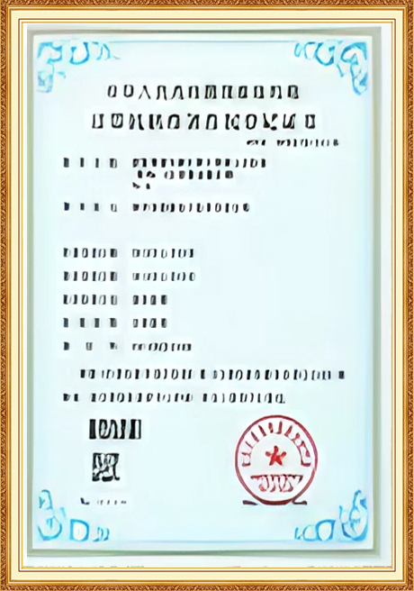 Certificate Of Honor