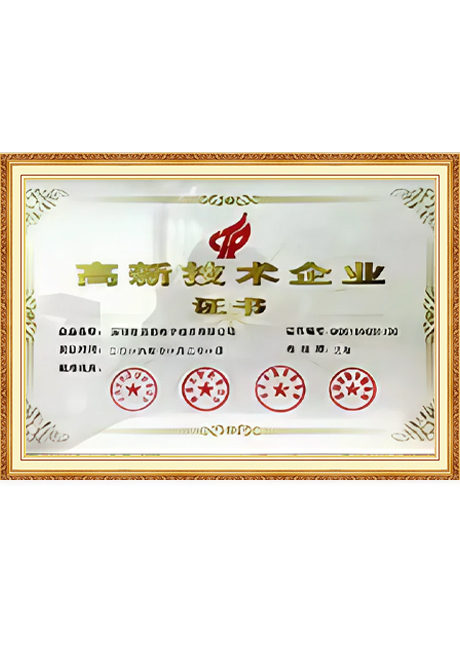 Certificate Of Honor