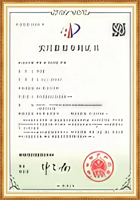 Certificate Of Honor