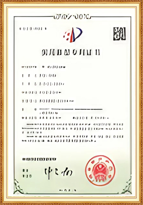 Certificate Of Honor