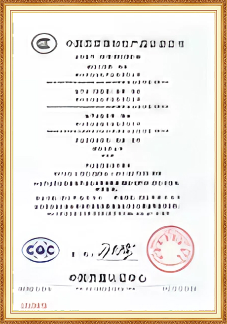 Certificate Of Honor