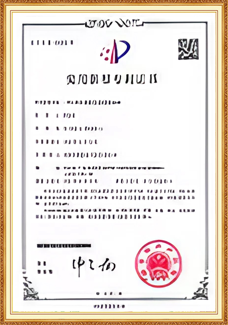Certificate Of Honor