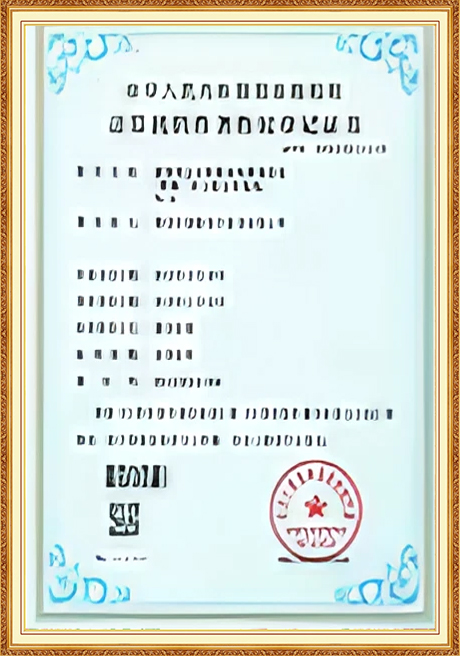 Certificate Of Honor