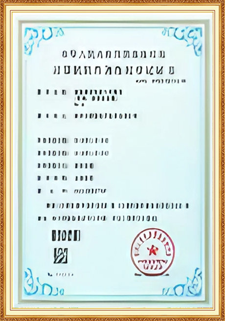 Certificate Of Honor