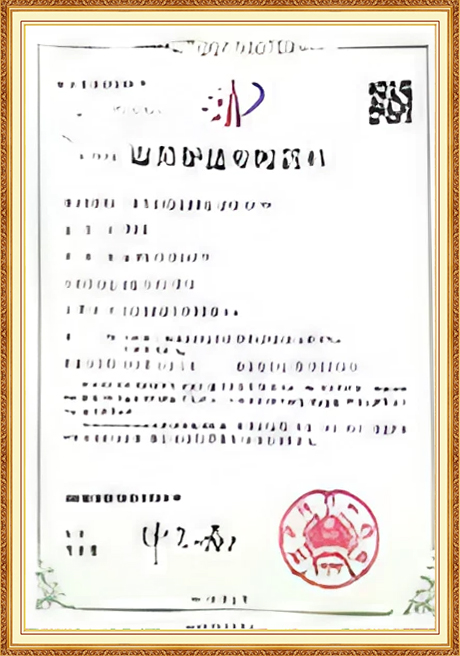Certificate Of Honor