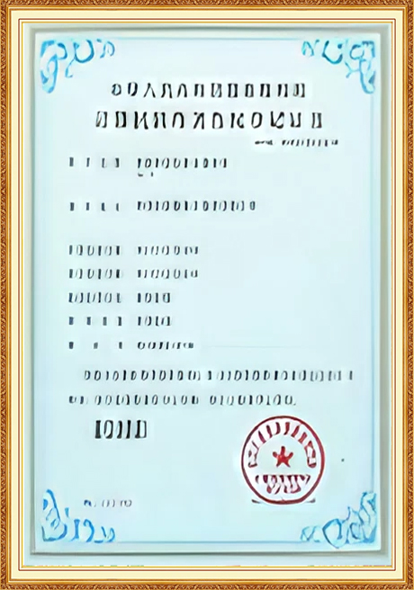 Certificate Of Honor