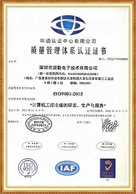 Certificate Of Honor
