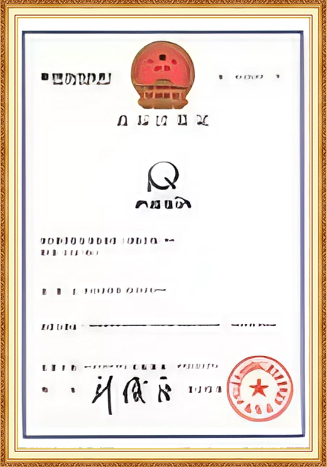 Certificate Of Honor